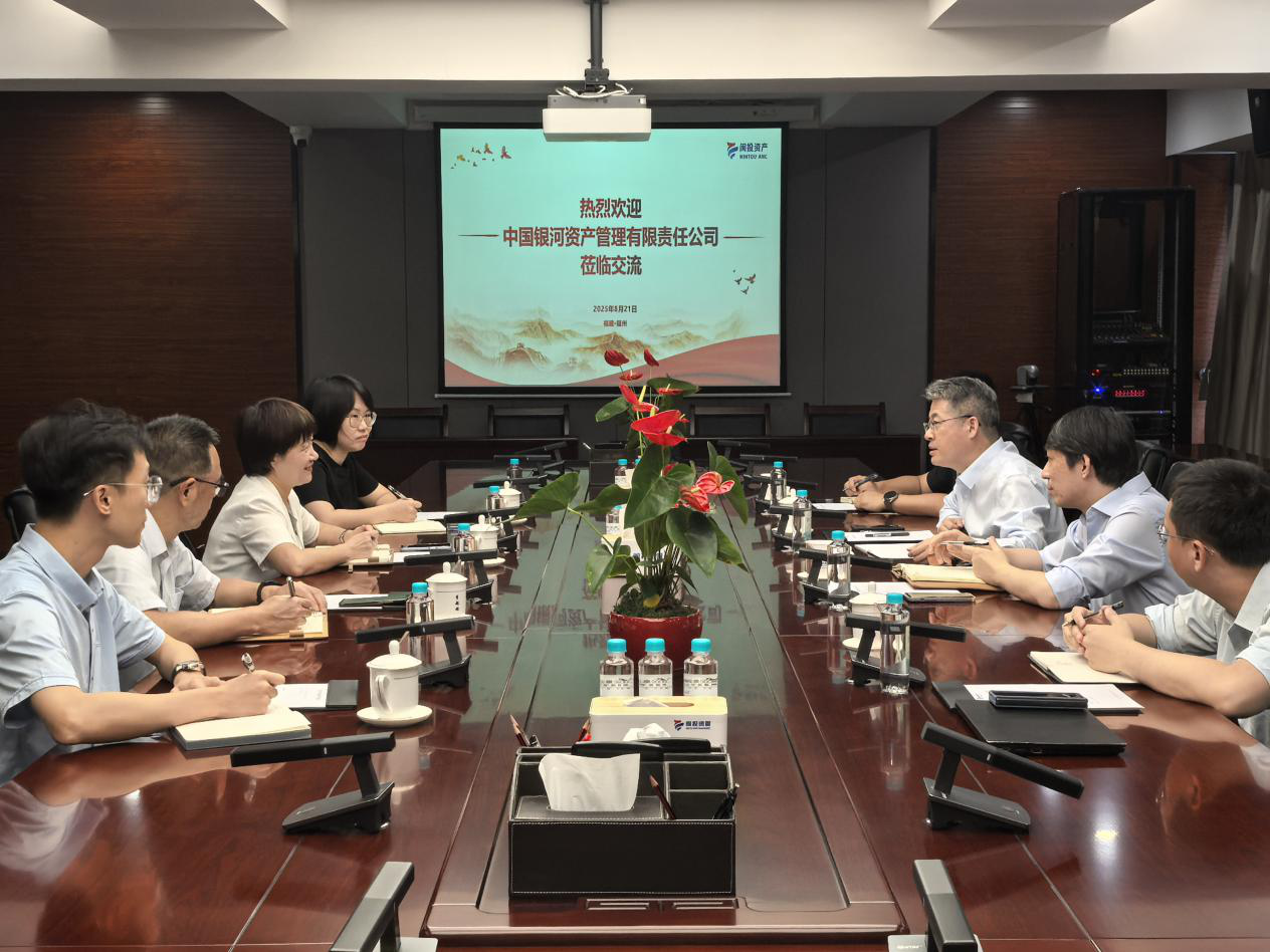 K豆钱包与银河资产开展业务交流